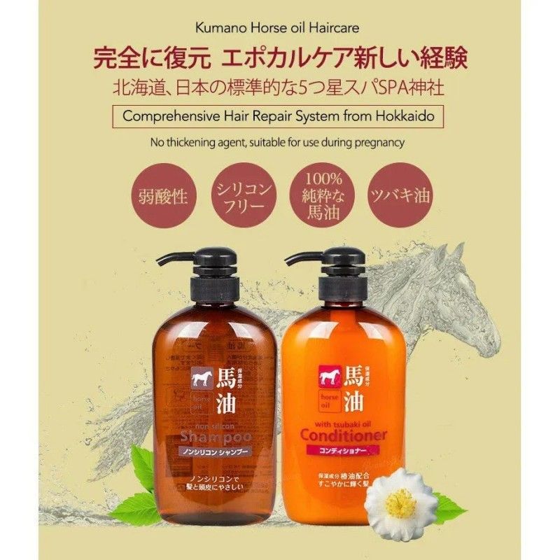 Kumano Horse Oil Conditioner 600ml