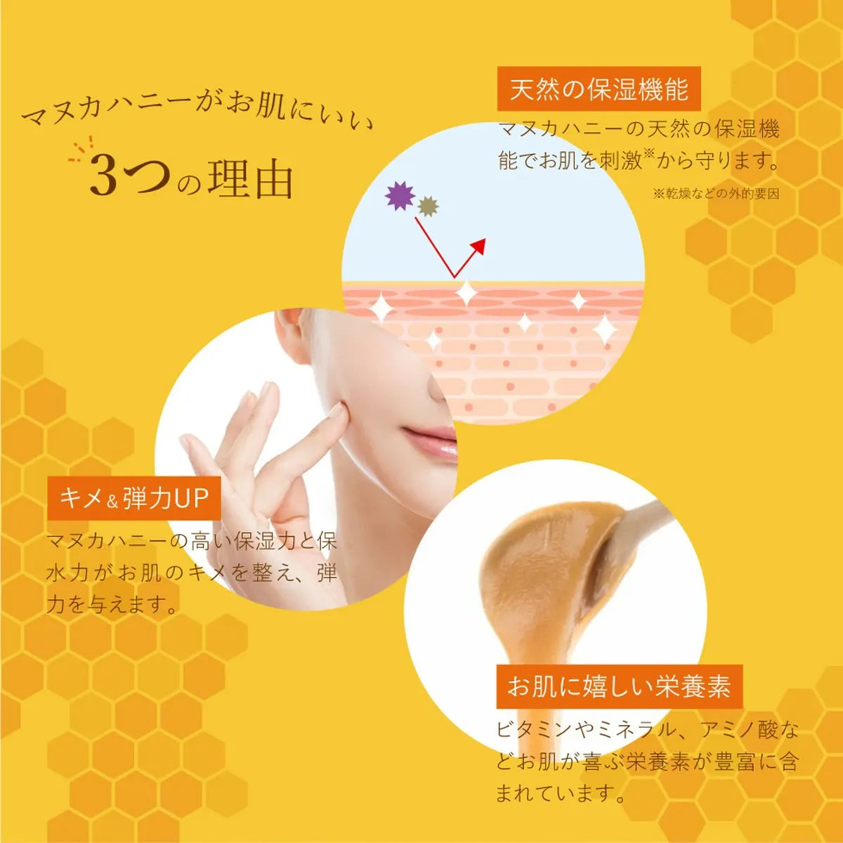 Kumano熊野油脂麦卢卡蜂蜜滋润保湿沐浴露 500ml