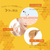 Kumano熊野油脂麦卢卡蜂蜜滋润保湿沐浴露 500ml