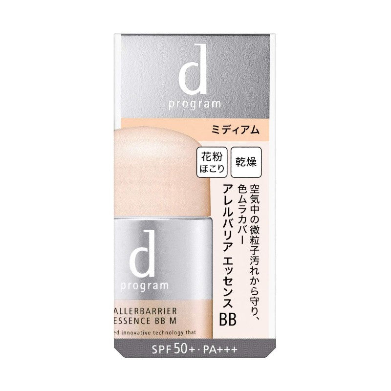 Shiseido资生堂D Program净化隔离BB霜护肤遮瑕自然色 30ml