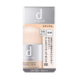 Shiseido资生堂D Program净化隔离BB霜护肤遮瑕自然色 30ml