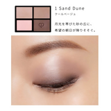 CPB肌肤之钥四色眼影#1 Sand Dune