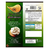 Koikeya湖池屋Strong厚切波浪薯片特浓酸忌廉奶油洋葱味 55g