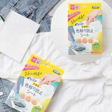 Chukyoiyakuhin Kirei Assist Anti-Stain Laundry Sheets 30pcs