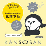 BCL Kansosan Skincare Moisture Base SPF37 30g