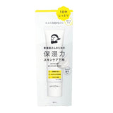 BCL Kansosan Skincare Moisture Base SPF37 30g