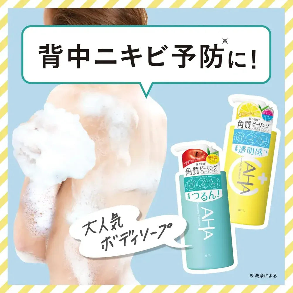 BCL去角质保湿沐浴露苹果香 480ml