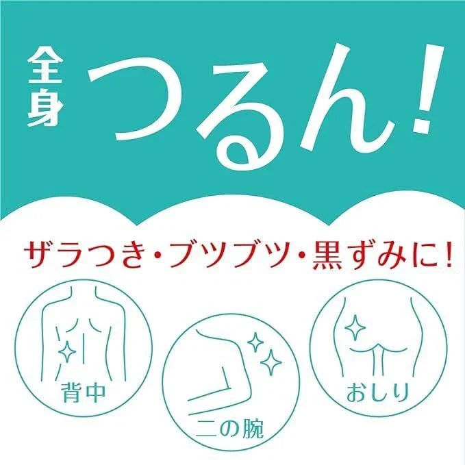 BCL去角质保湿沐浴露苹果香 480ml