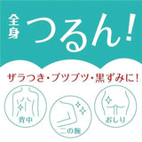 BCL去角质保湿沐浴露苹果香 480ml