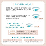 BCL Eyeholic Concealer Pencil Pink Beige