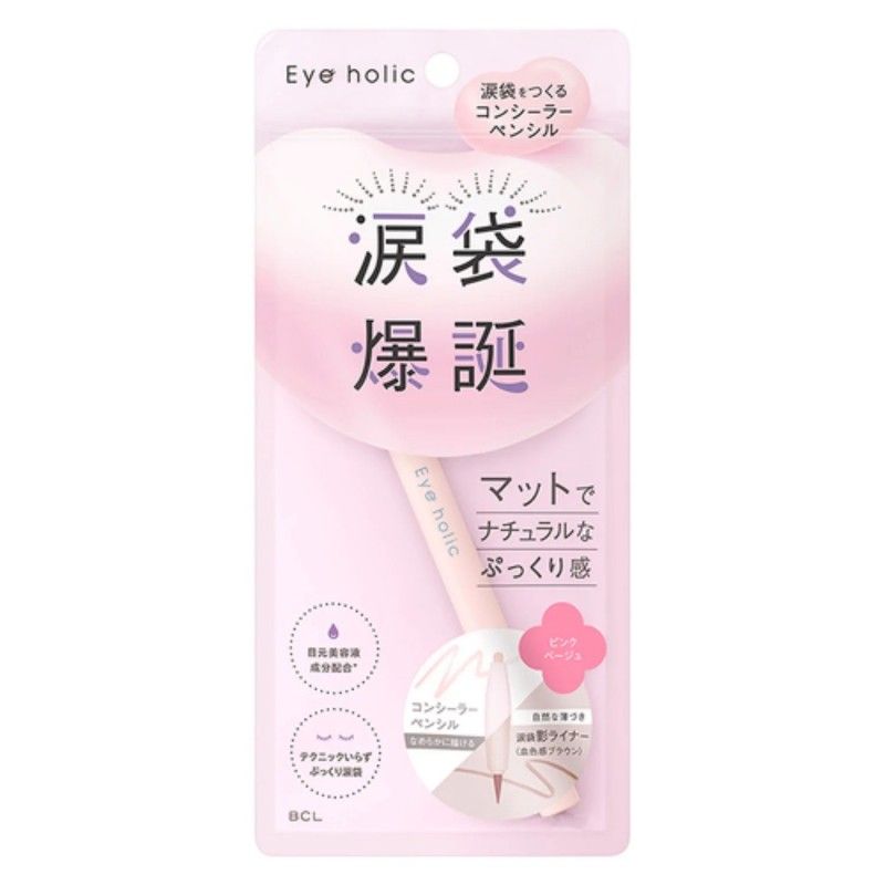 BCL Eyeholic Concealer Pencil Pink Beige