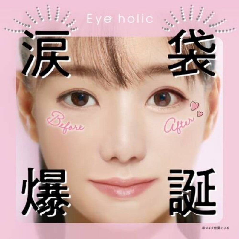 BCL Eyeholic Concealer Pencil #Cream Beige