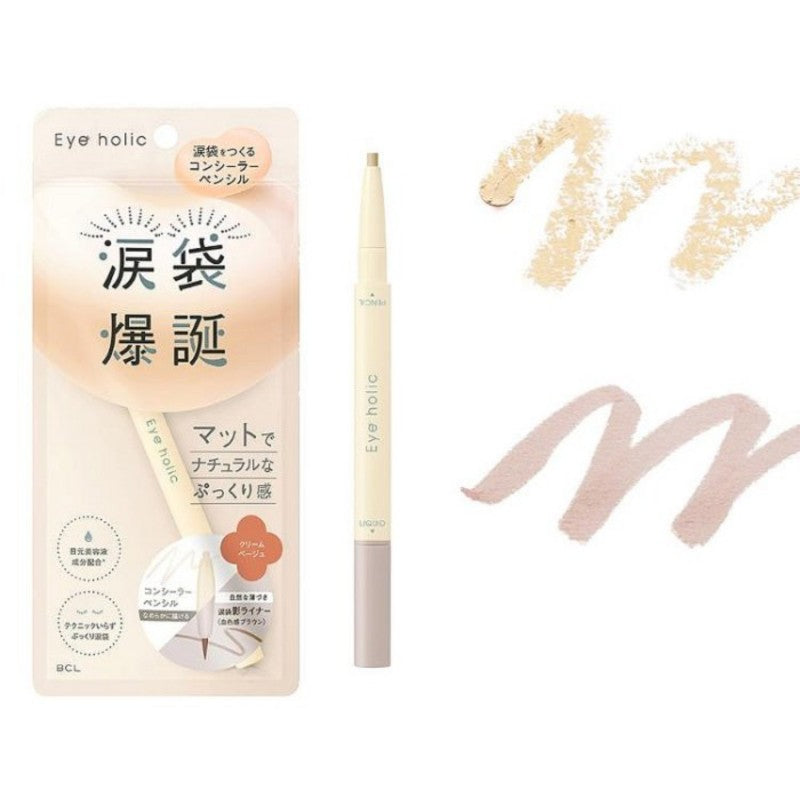 BCL Eyeholic Concealer Pencil #Cream Beige