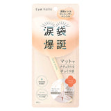 BCL Eyeholic Concealer Pencil #Cream Beige