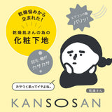 BCL Kansosan Skincare Moisture Base Cover SPF40 30g