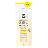 BCL Kansosan Skincare Moisture Base Cover SPF40 30g