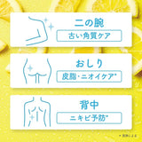 BCL AHA Cleansing Research Body Peel Soap C Body Cleanser 480ml