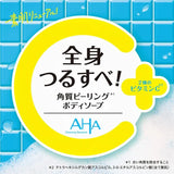 BCL AHA Cleansing Research Body Peel Soap C Body Cleanser 480ml