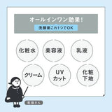 BCL Kansosan Skincare Moisture Base AQ SPF42 30g