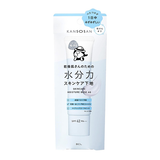 BCL Kansosan Skincare Moisture Base AQ SPF42 30g