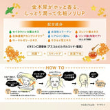BCL Saborino Morning Facial Sheet Mask