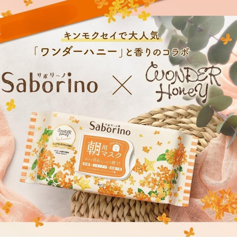 BCL Saborino Morning Facial Sheet Mask