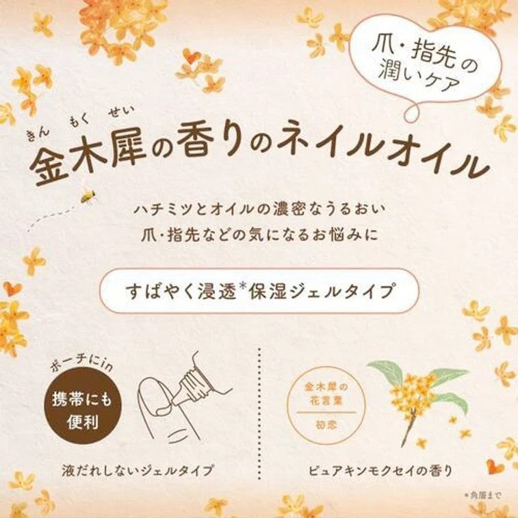 Vecua Wonder Honey Soft Hand Cream #Pure Kimonokse 50g