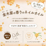 Vecua Wonder Honey Soft Hand Cream #Pure Kimonokse 50g