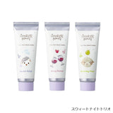 Vecua Wonder Honey蜂蜜森林护手霜甜夜三件套 20g*3
