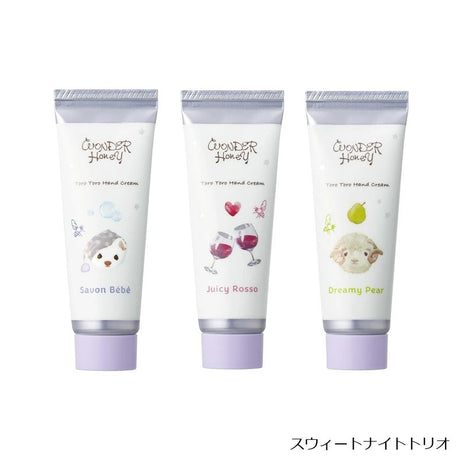 Vecua Wonder Honey蜂蜜森林护手霜甜夜三件套 20g*3