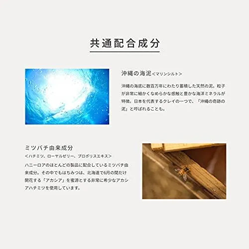 Honey Roa蜂蜜之恋天然海泥蜂蜜涂抹面膜白色美白提亮 200g