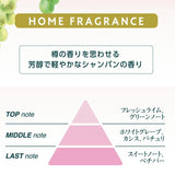 GPP Chardonnay Sparkling Fragrance Rubber Ornament 1pc