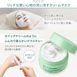 BB Laboratories Moist Cream Mask Pro 175g