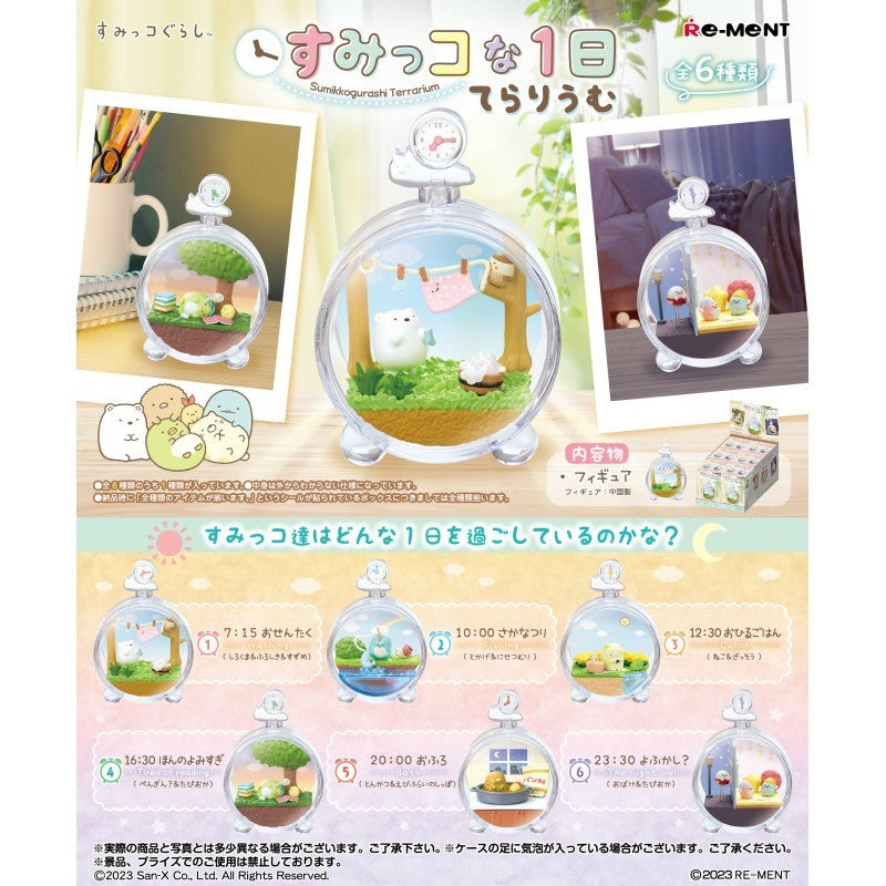 Re-ment角落生物休闲的一天瓶中场景盒蛋