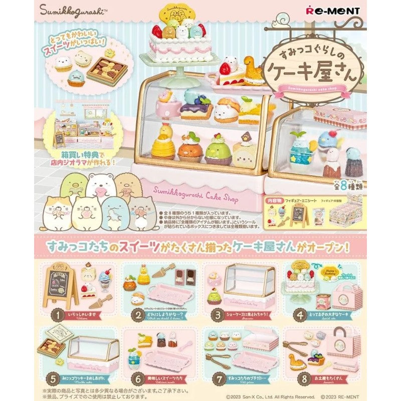 Re-ment角落生物的蛋糕店烘焙面包店场景盲盒