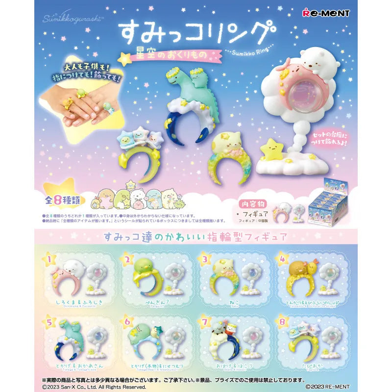 Re Ment Figures Box Sumikko Ring