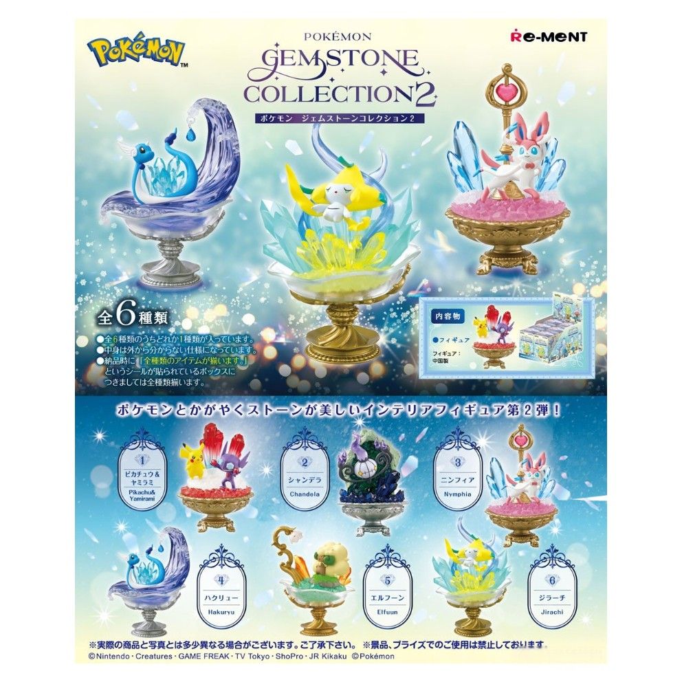 Re-Ment Pokemon Gemstone Collection