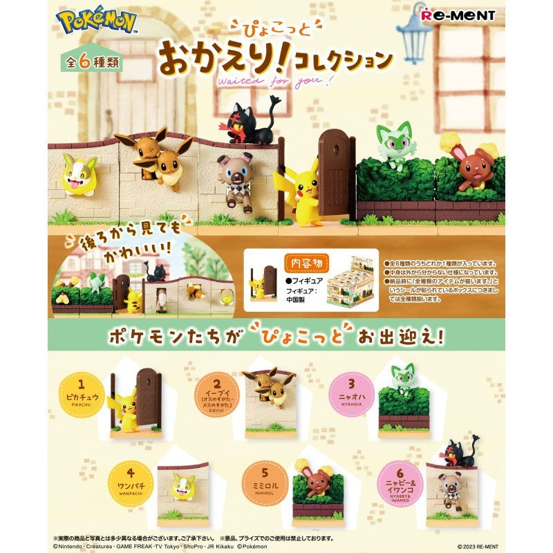 Re-Ment Figures Box Pyokotto Welcome Back