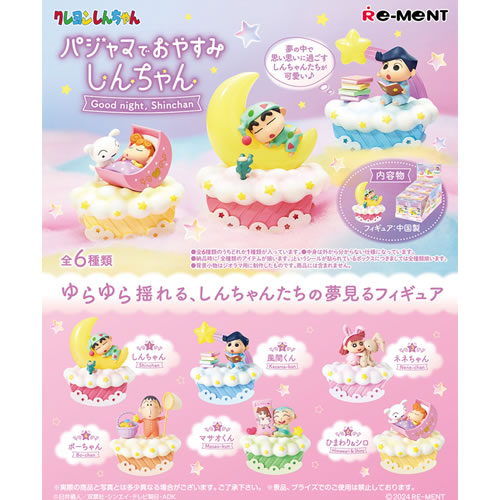 Re-ment Crayon Good Night Shinchan Figure Box