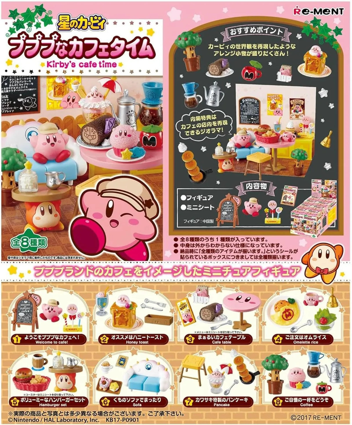 Re-Ment Kirby Cafe Time Blind Box