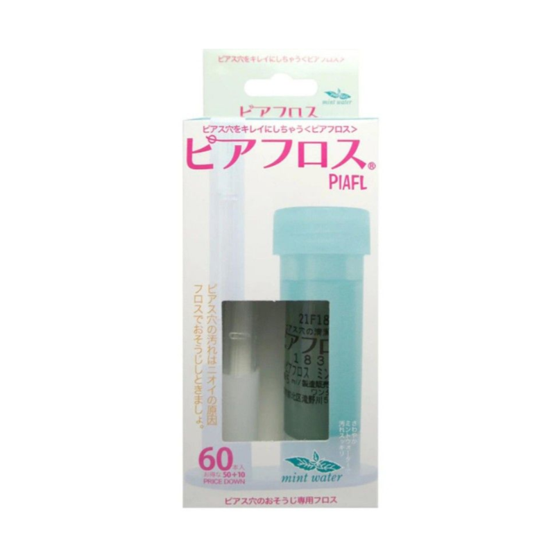 Piafloss佩尔福耳洞清洁线护理液薄荷香 60pcs