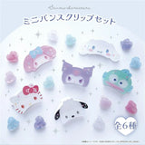 Sanrio三丽鸥迷你心形发抓夹套装Hello Kitty