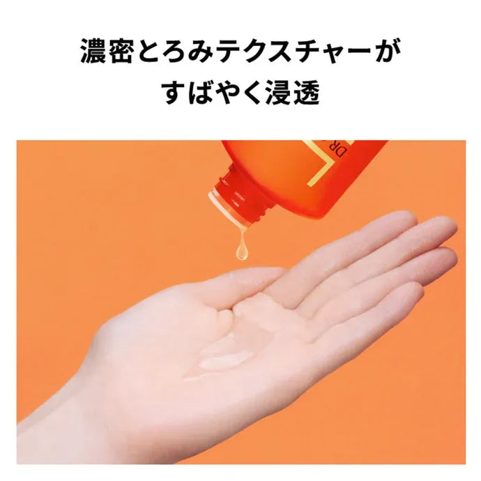 Dr.Ci:Labo城野医生VC100精华化妆水EX 150ml