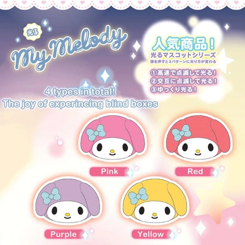Santan Sanrio My Melody Glowing Bath Ball