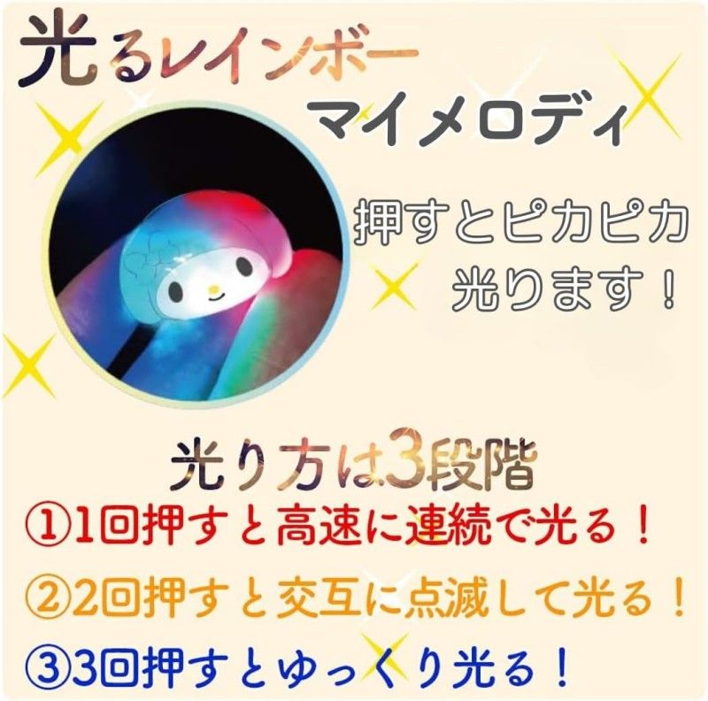 Santan儿童沐浴球内含玩具发光美乐蒂