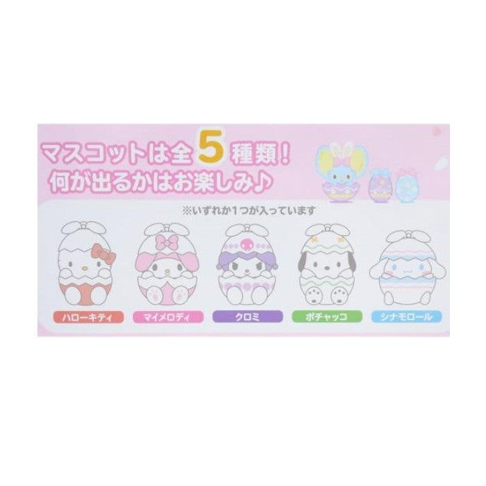 Santan Sanrio Bath Ball Bunny Flower Scent