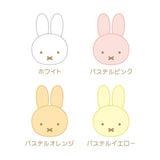 Santan Dick Bruna Bath Ball Glowing Miffy