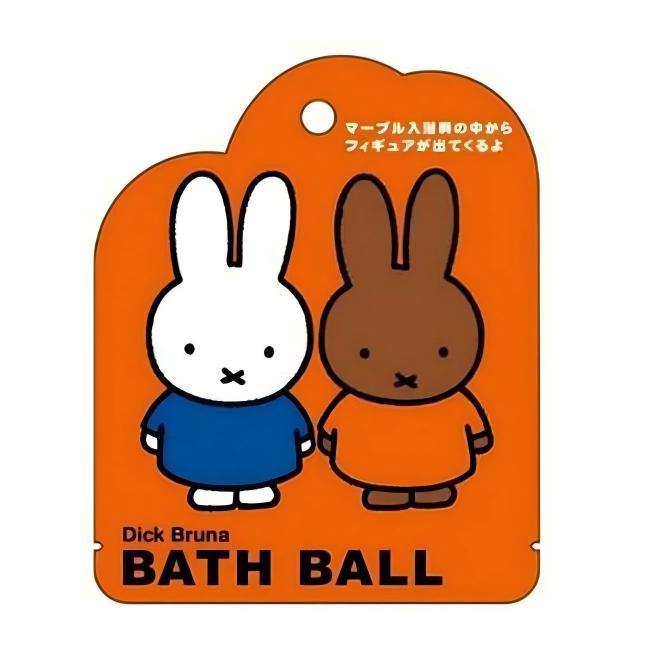 Santan Dick Bruna Bath Ball Miffy & Friends