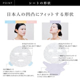 Rism Deep Extra Mask Yellow Clear Type