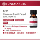 Tunemakers渡美EGF表皮细胞生长因子修护精华 10ml